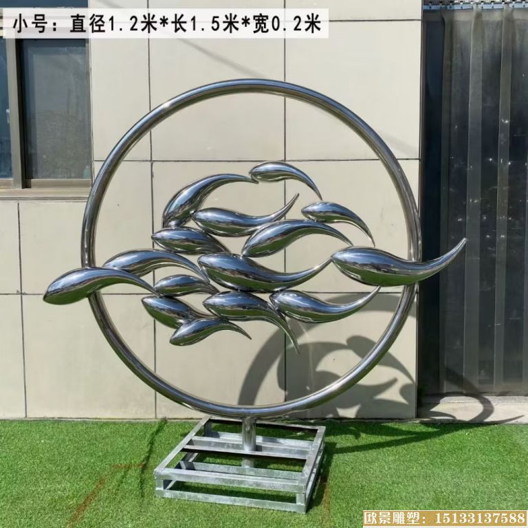 不锈钢镜面鱼雕塑4